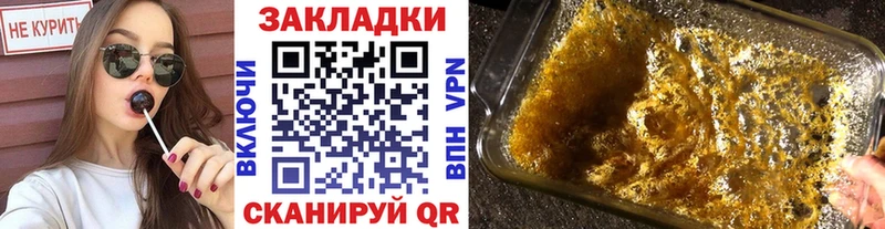 Названия наркотиков Дно СК  МЕТАМФЕТАМИН  Мефедрон  Бошки Шишки  Кокаин 