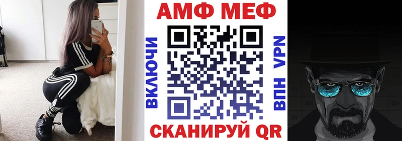 Амфетамин 97%  Дно 