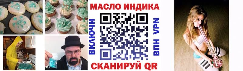 цена   МЕГА   shop телеграм  Дно  Еда ТГК марихуана 