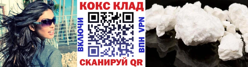 КОКАИН Перу  Дно 
