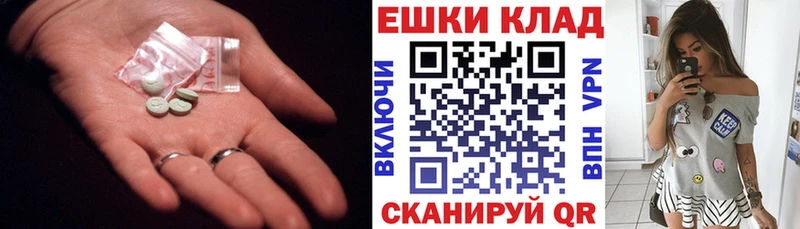 Экстази louis Vuitton  что такое   Дно 