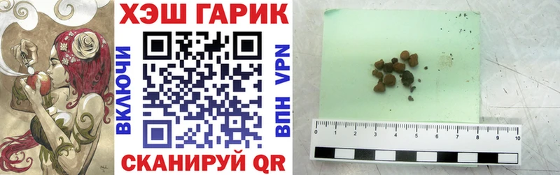 ГАШ hashish Дно