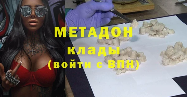 экстази Беслан