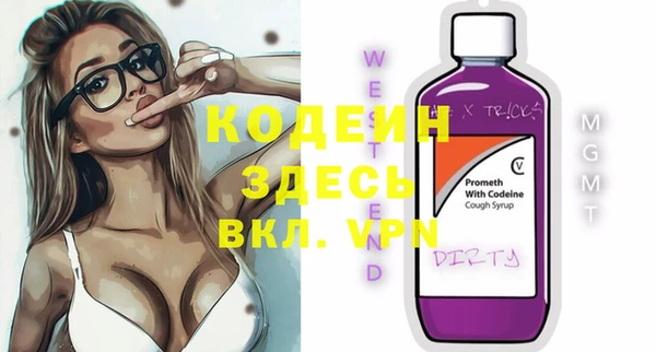кокс Нефтекумск