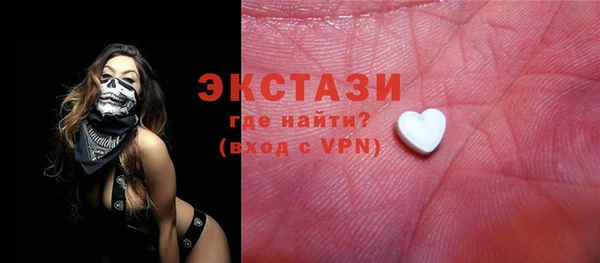 прущие грибы Нея