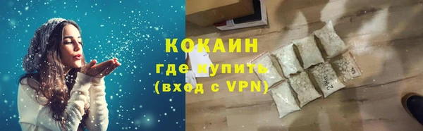 ALPHA PVP Новодвинск