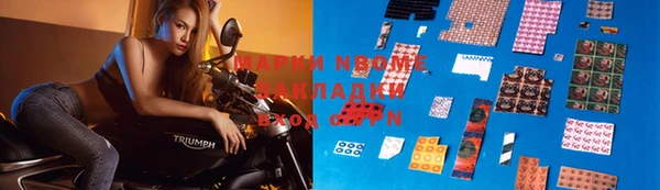 дмт Нефтегорск