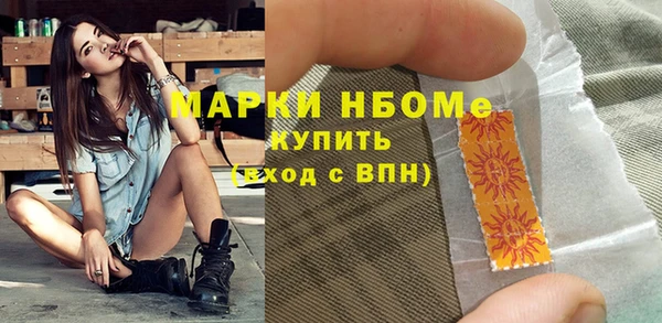 герыч Новозыбков