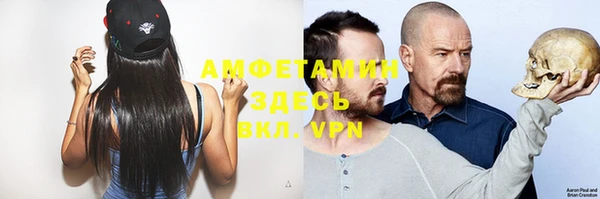 герыч Новозыбков
