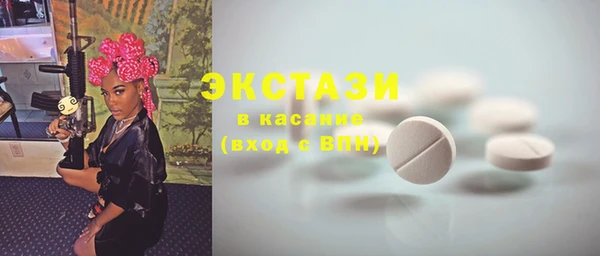герыч Новозыбков