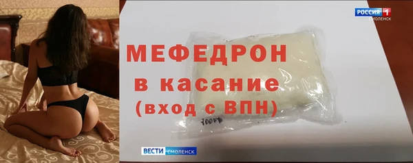 дмт Нефтегорск