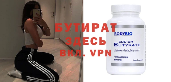 MDMA Premium VHQ Новокубанск