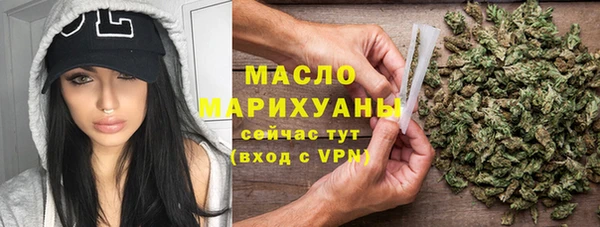 марки nbome Гусь-Хрустальный