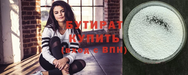 прущие грибы Нея