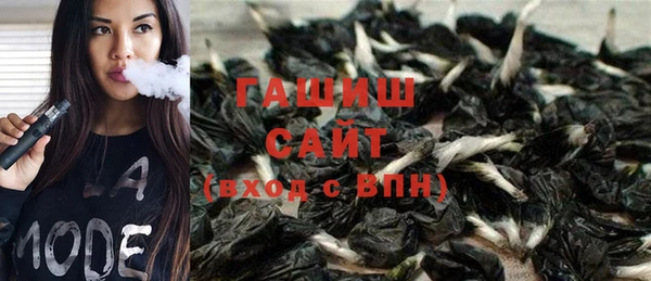 MDMA Premium VHQ Новокубанск