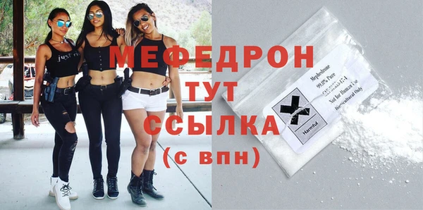 прущие грибы Нея