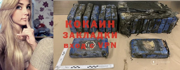 MDMA Premium VHQ Новокубанск