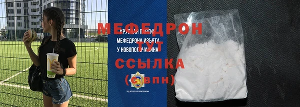 ALPHA PVP Новодвинск