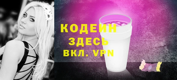 мяу мяу мука Бикин