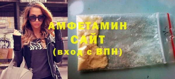 ALPHA PVP Новодвинск