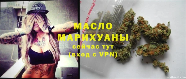 дмт Нефтегорск
