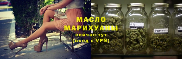дмт Нефтегорск