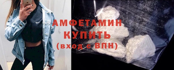 ALPHA PVP Новодвинск