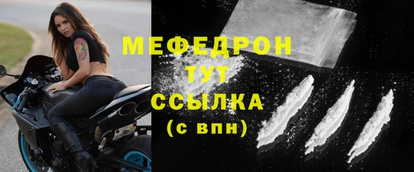 кокс Нефтекумск