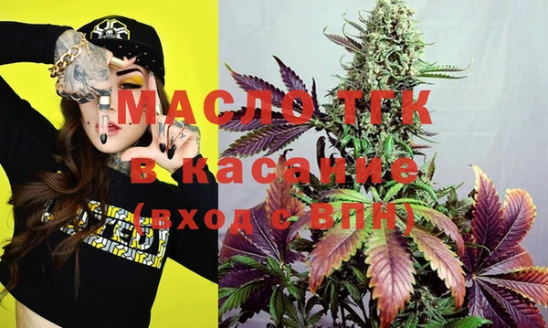 герыч Новозыбков