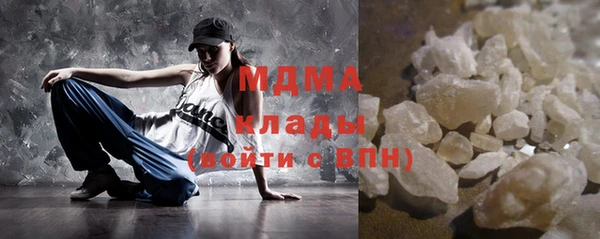 MDMA Premium VHQ Новокубанск