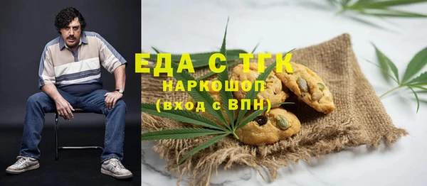 герыч Новозыбков