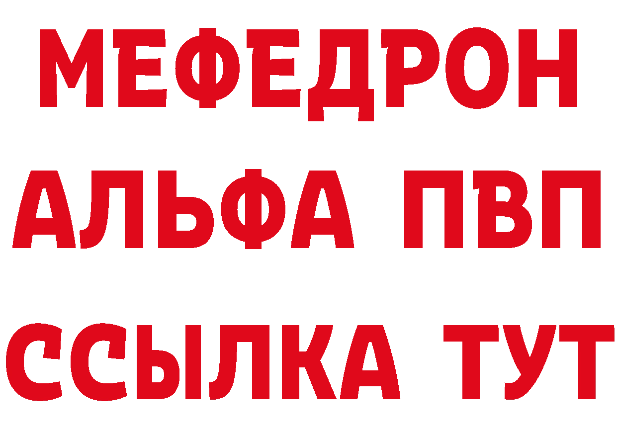 А ПВП СК КРИС рабочий сайт мориарти omg Дно