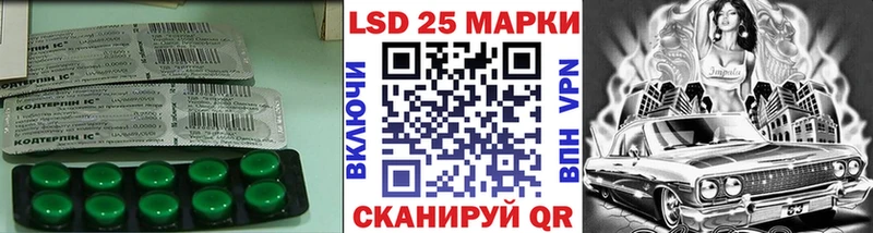 ЛСД экстази кислота  цены   Дно 
