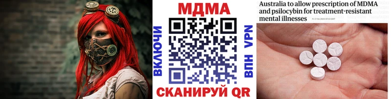 MDMA VHQ  мориарти формула  Дно 