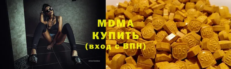 МДМА Molly  hydra зеркало  Дно  где продают  